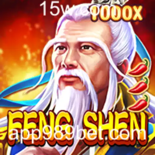Explorando FengShen: A Nova Sensação dos Jogos com 989bet